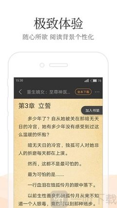 办理菲律宾儿童护照需要无菲籍证明吗？